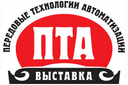Компания ОВЕН – участник XII Специализированной конференции  «Передовые Технологии Автоматизации. ПТА-Новосибирск 2022»