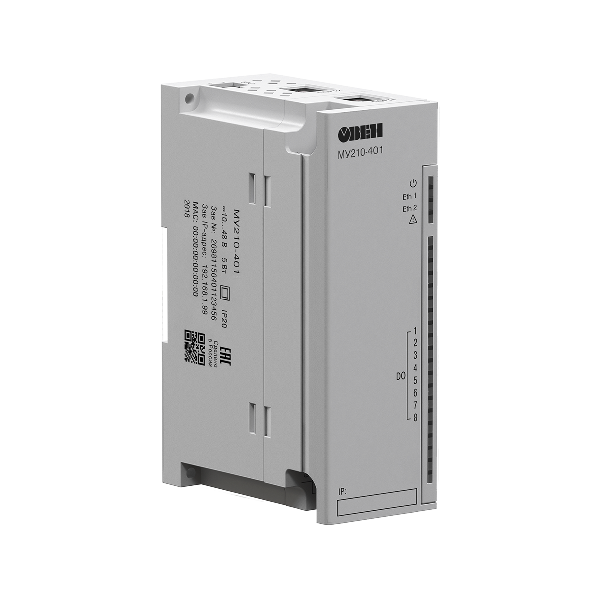 МУ210-4хх модули дискретного вывода (DO)