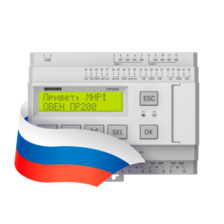 Программируемое реле ОВЕН ПР200 включено в реестр Минпромторга России