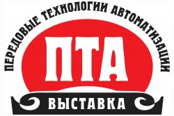 Компания ОВЕН – участник XIV Специализированной конференции «Передовые Технологии Автоматизации. ПТА - Санкт-Петербург 2023»
