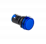 MT22-S26. Сигнальная LED лампа, синий, 110V AC/DC IP65